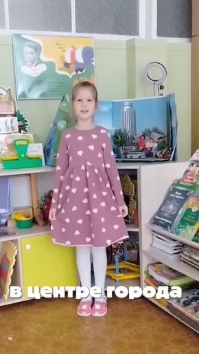 Город глазами детей: каким видят Набережные Челны воспитанники «Солнышка»?