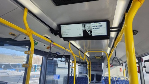 История, доступная каждому пассажиру