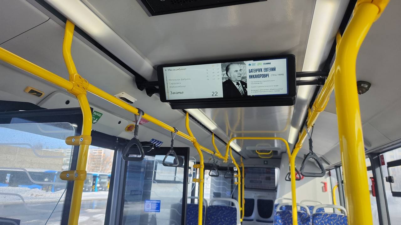 История, доступная каждому пассажиру