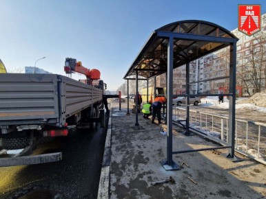 ���������� ����������� ������������� ����� ���������� � ��������� ������ ��������� �� ��������� �16-� ��������