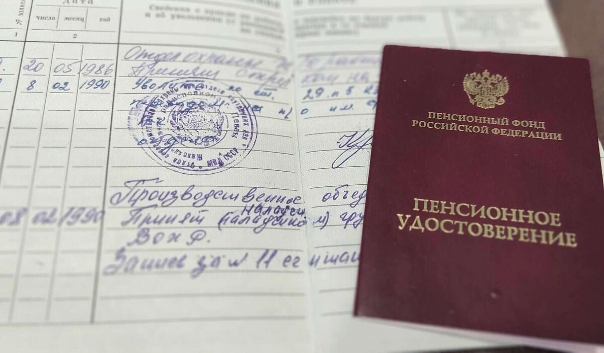 Как сельский стаж может увеличить вашу пенсию на 25%