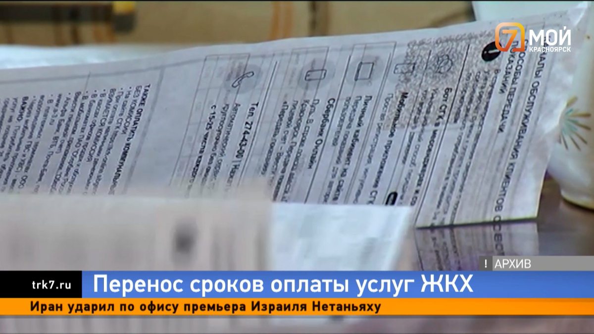 Март станет месяцем перемен: что нового ждет жителей края?