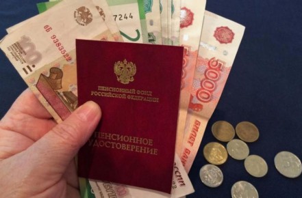 Скрытые пенсионные выплаты: о чем не знают тысячи россиян