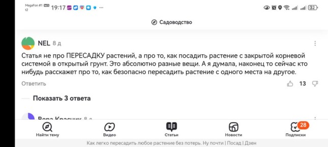 ��� ����� ���������� ��������: ������ ��� ��������� ����������