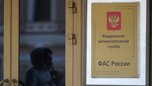 ФАС проанализировала тарифы и исключила 102,6 миллиарда рублей из бюджета