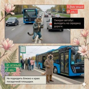 ����� ���� ��������� ��: ������� ��� �������?