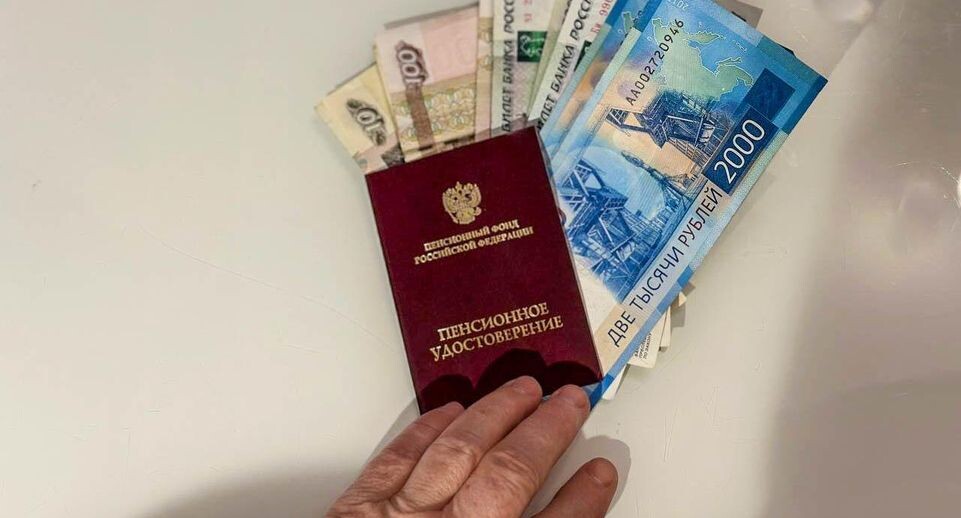 Кому положена социальная пенсия и как ее получить