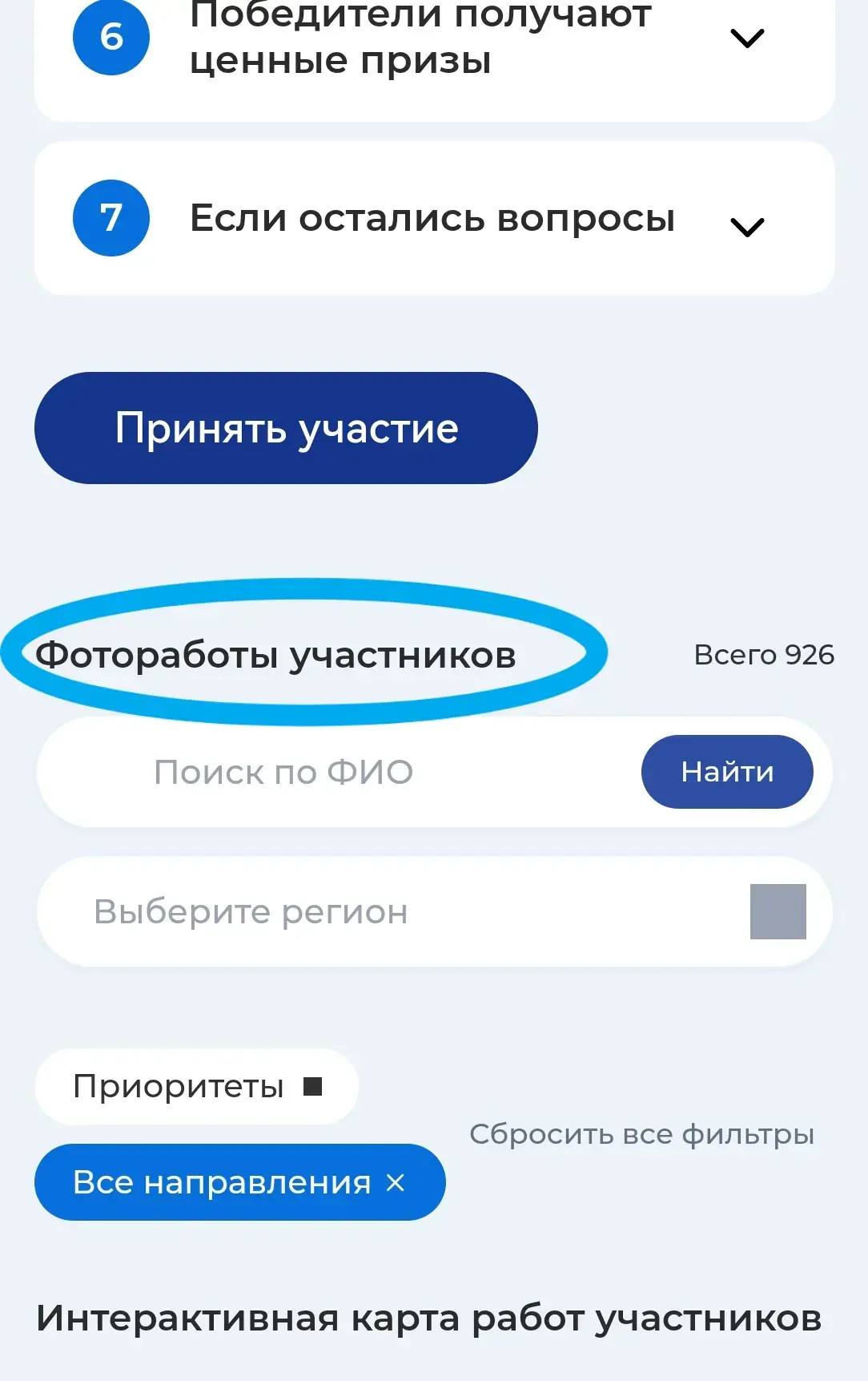 Друзья, нужна ваша поддержка!