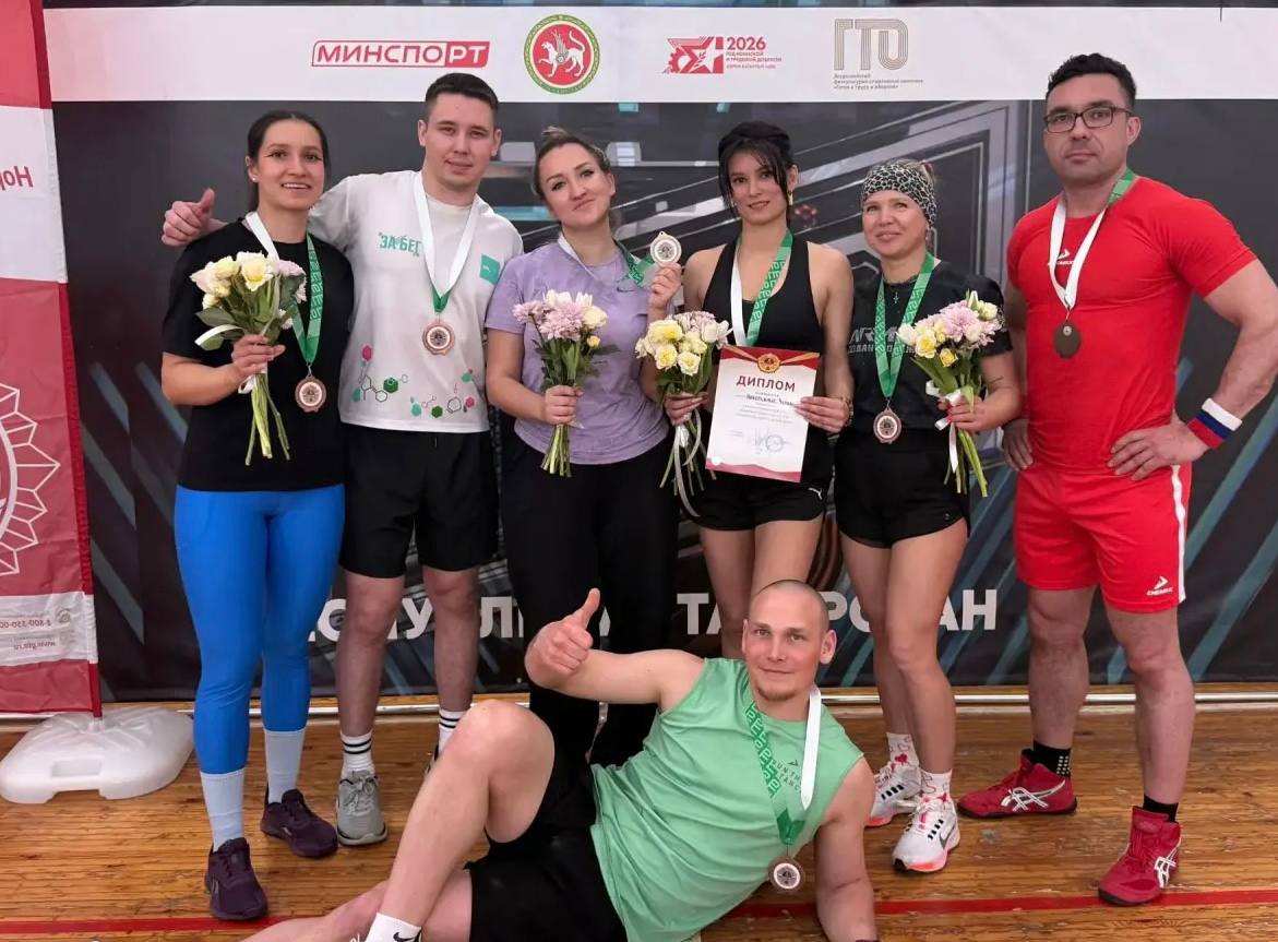 Бронзовый успех челнинцев на республиканских «Играх ГТО 2026» Бронзовый успех челнинцев на республиканских «Играх ГТО 2026»