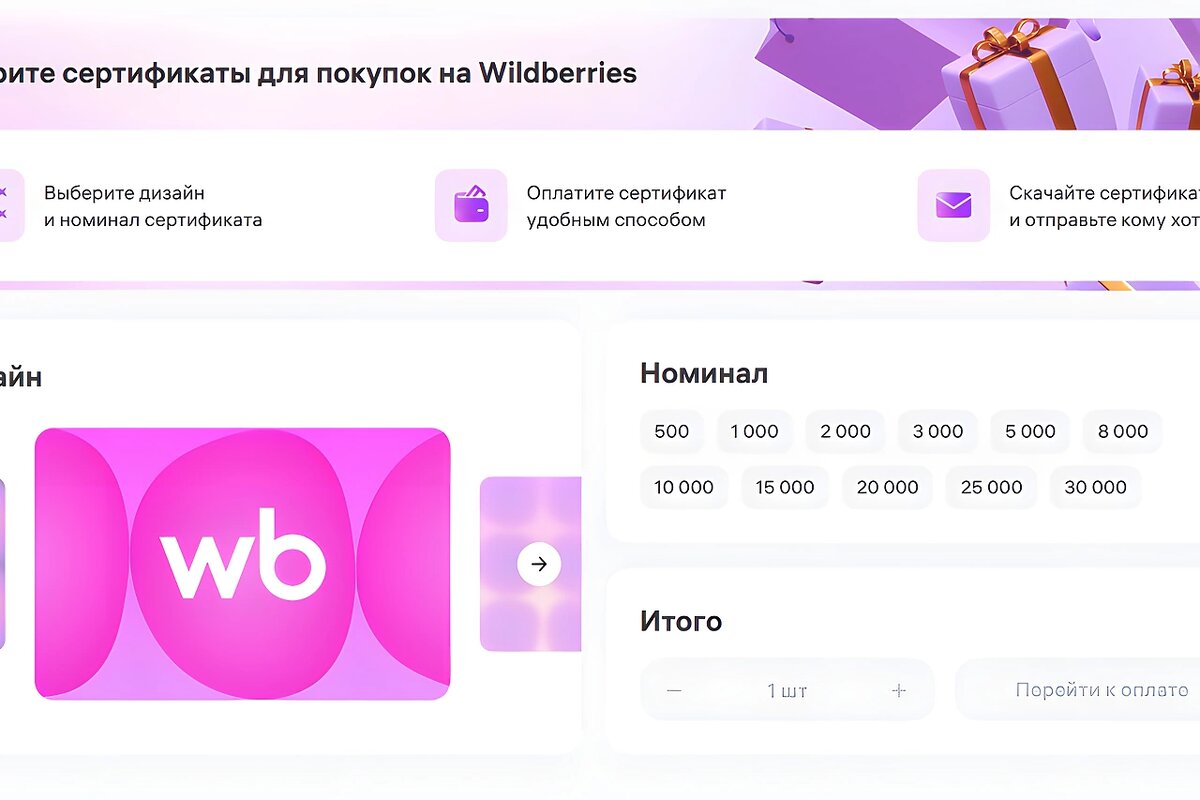 В Госдуме обсудили введение самозапрета на онлайн-покупки для защиты от мошенников