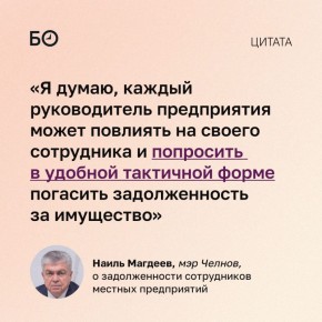 13 млн рублей имущественных налогов не заплатили сотрудники КАМАЗа в 2025 году, заявили в ИФНС Набережных Челнов