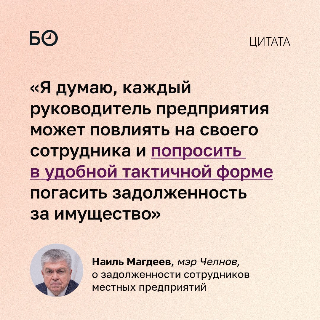 13 млн рублей имущественных налогов не заплатили сотрудники КАМАЗа в 2025 году, заявили в ИФНС Набережных Челнов
