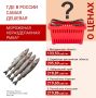 Где в России можно найти самые доступные цены на рыбу?
