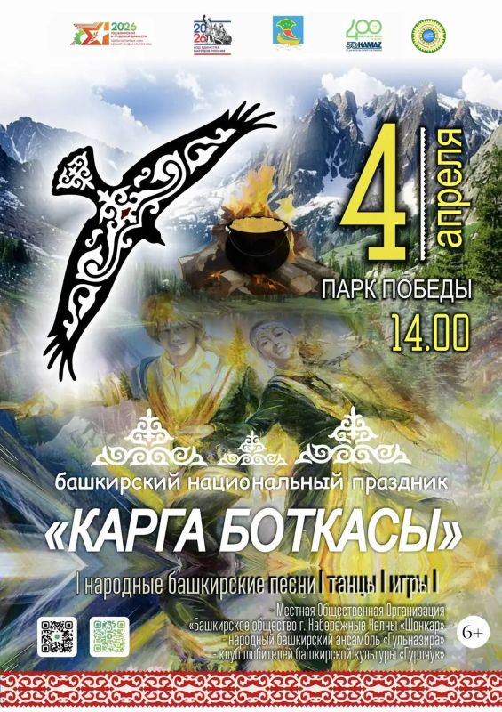 ��� �� ��������!. 4 ������ � 14:00 � ����� ������ �������� ������������ ���������� �������� ������ �������� (��������� ����)