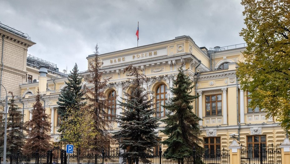 Пеня по налогам в России снизится на фоне изменения ключевой ставки ЦБ