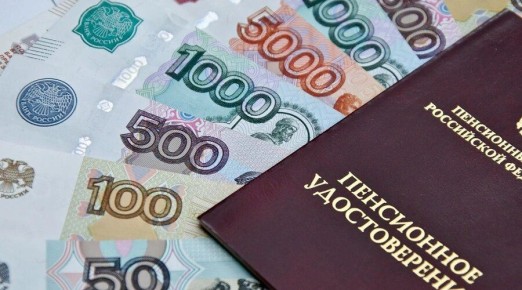 Апрельская индексация: кто сможет рассчитывать на прибавку к пенсии