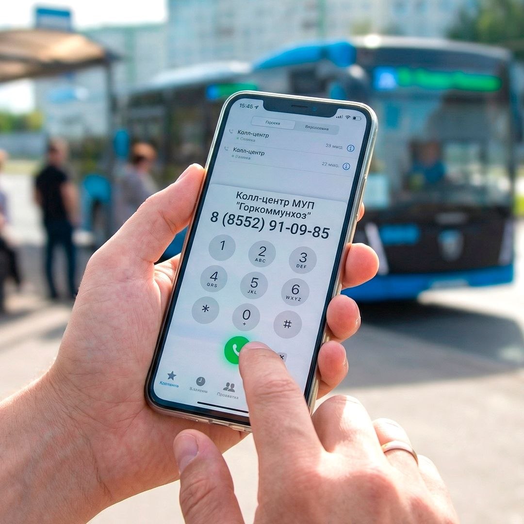 Уборка общественных пространств: вместе за чистый город! Уборка общественных пространств: вместе за чистый город!