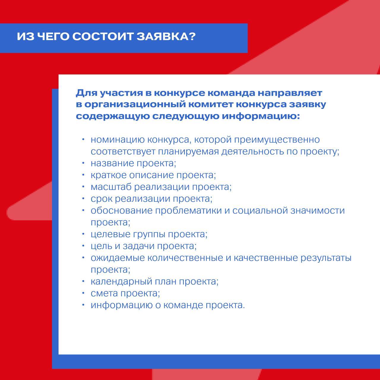 Как насчет того, чтобы получить от мэра 50 или 100 тысяч рублей? Как насчет того, чтобы получить от мэра 50 или 100 тысяч рублей?