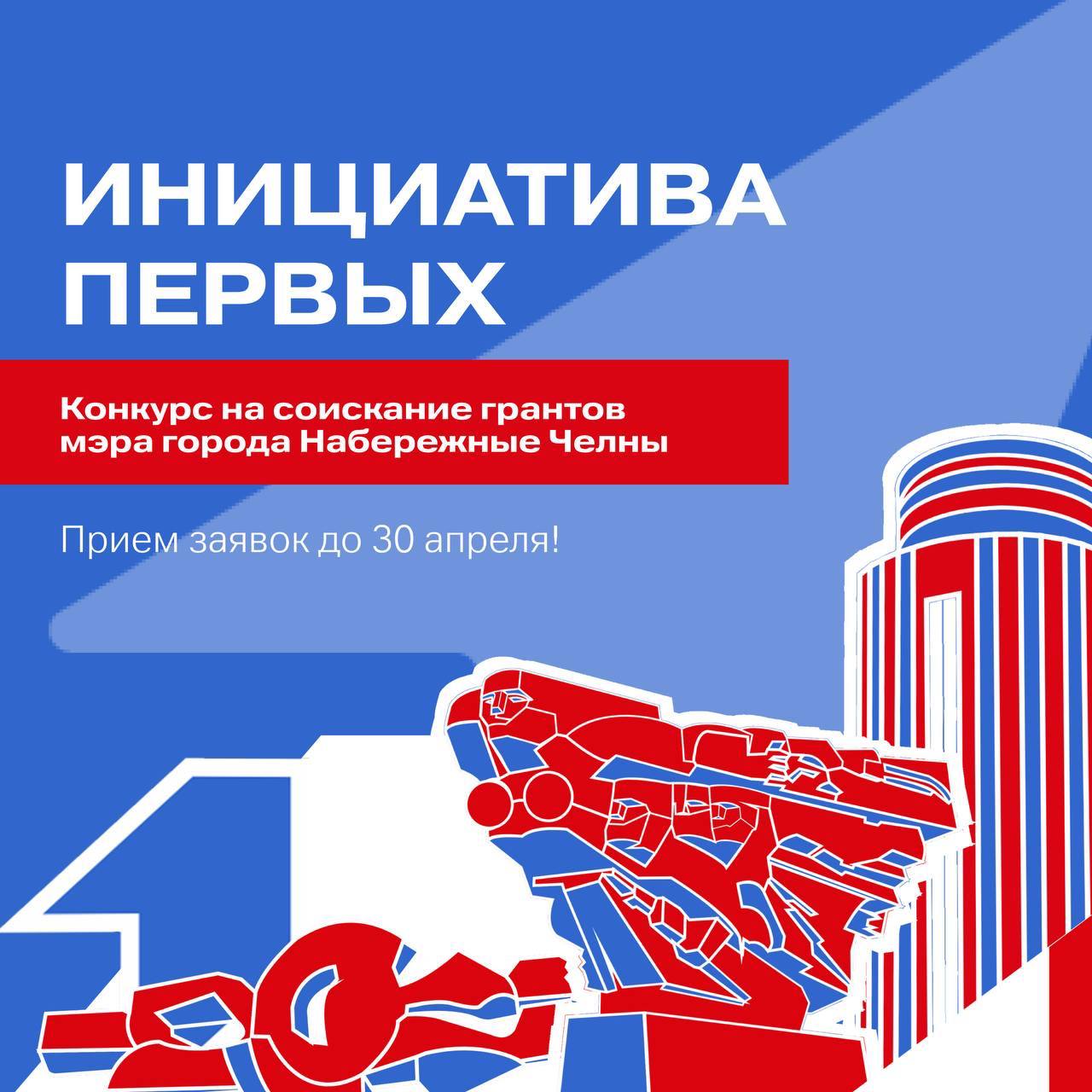 Как насчет того, чтобы получить от мэра 50 или 100 тысяч рублей?