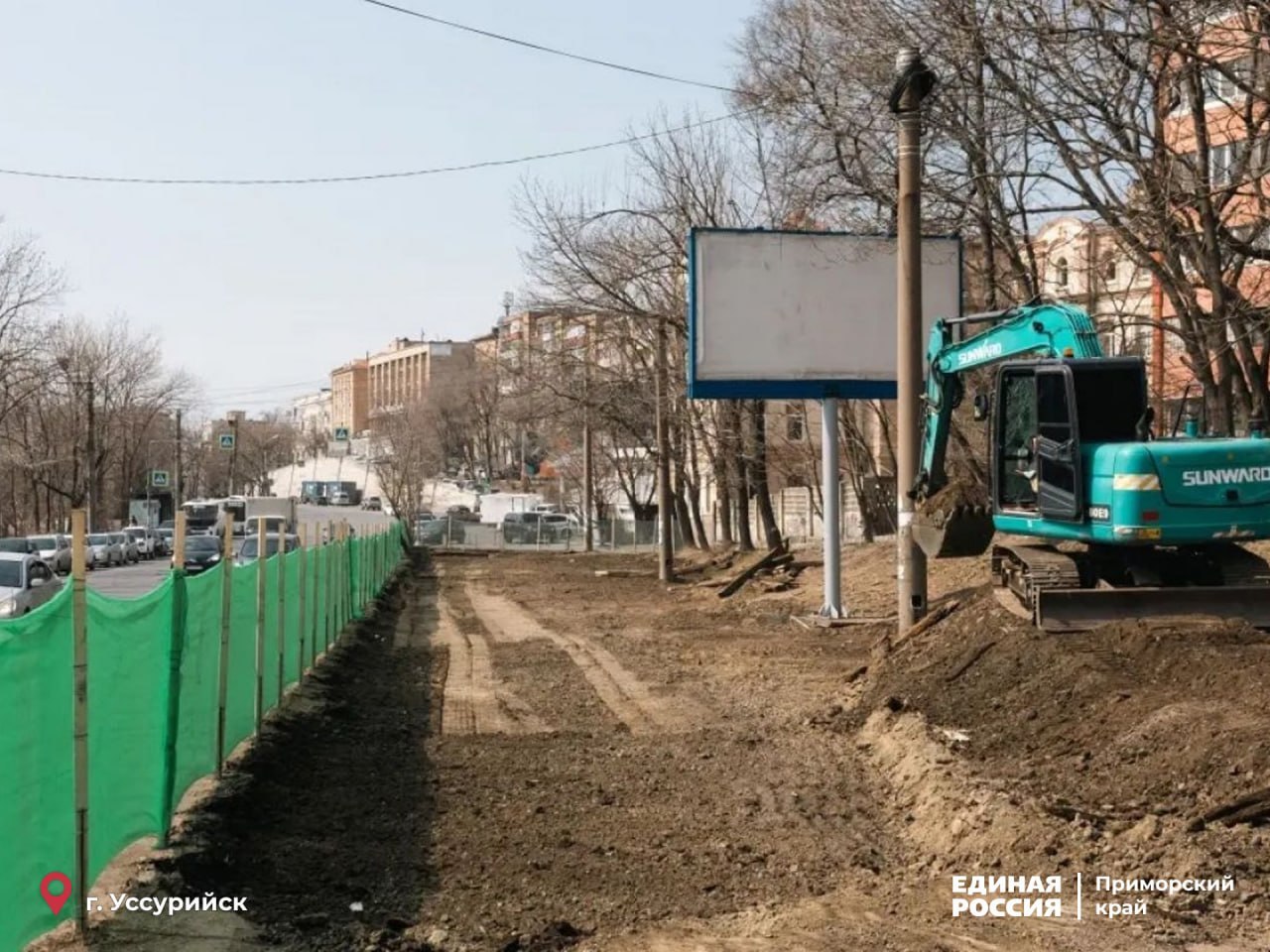 Народная программа Единой России обеспечила строительство новых школ, ремонт колледжей и спортивных центров, благоустройство парков и скверов Народная программа Единой России обеспечила строительство новых школ, ремонт колледжей и спортивных центров, благоустройство парков и скверов