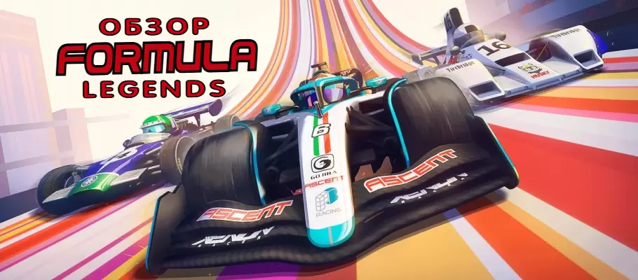 Внедрение инноваций в мир гонок