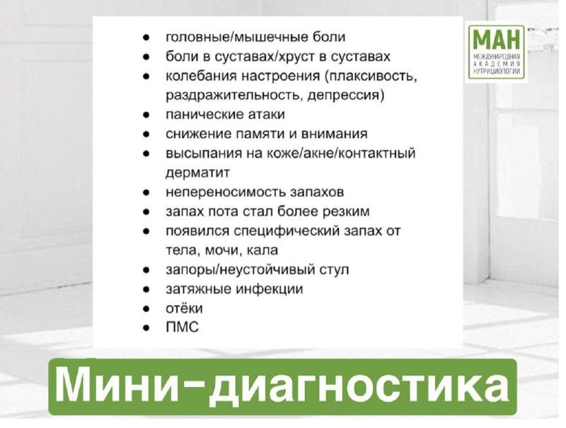 ��������� ����: ����� �� ��� ������������?