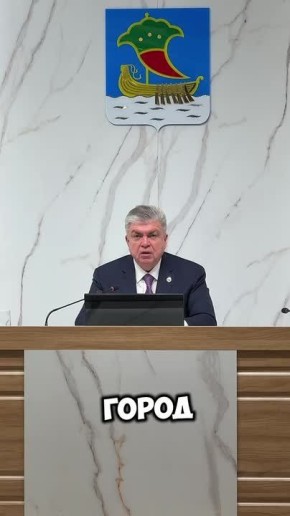 Мэр, заслушав доклад Лейсан Видинеевой, останавливается на одном из моментов - речь про медиа направление «Движения Первых»