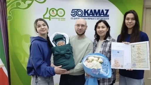 Интересным именем назвали малыша родители в Набережных Челнах