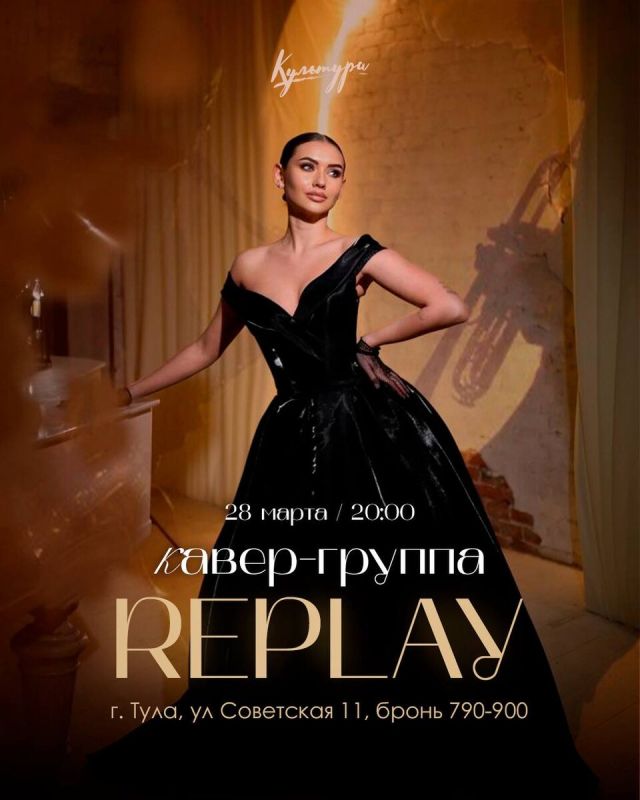 ������������ ����� � ����� ������� �� ������ �REPLAY� �� �����