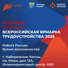 ������, 17 ������, � 10:00 �� 14:00 � �������������� ������ ��� ������� ������������ ���� ������������� ������� ���������������