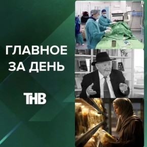 ���� �������� � ������, �������� � ����� �������������, ����� � ����������� � ����� | ������� �� ����