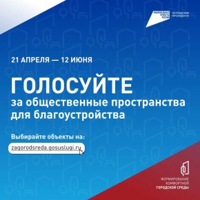 ��������� ������ �������� ����� ������� � ������ �������������� ������-����������� �� ������� ��������������� � ��� �������� ������� � ��������� �� 12 ����