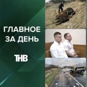 ���� �����, ��������� �������, ������ � ���������, ��������� �����, ������� � ����������� | ������� �� ����