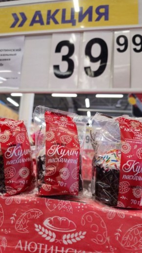 ������ �� �����: ������� ����� �� ����� ���� � �������