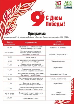 ����� 9 ��� � ���������� ������