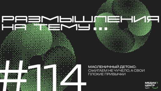 ��������� 2026: ��� ����� ���� �������� � ��������� ����� � ������ ������