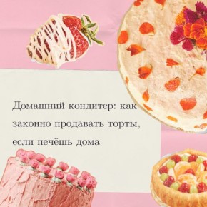 �������� ��������: ��� ������� ��������� �����, ���� ������ ����