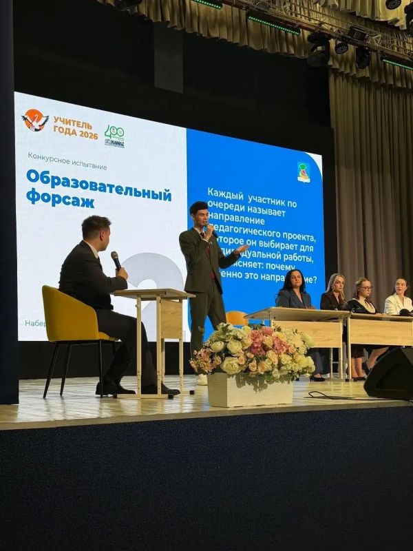 Подведены итоги конкурса «Учитель года» Подведены итоги конкурса «Учитель года»
