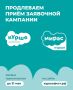 Заявочная кампания фестиваля «Крше» продлена!