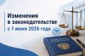 � 1 ���� � ������ �������� � ���� ��������� ������ ������������: