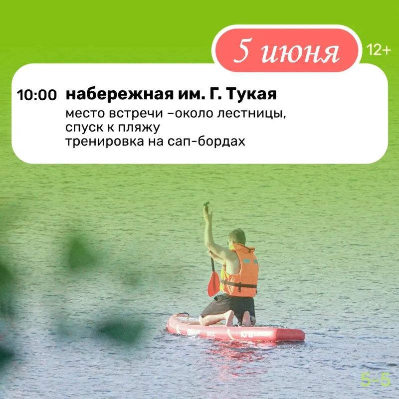 В Челнах вновь начинаются занятия фитнесом под открытым небом В Челнах вновь начинаются занятия фитнесом под открытым небом