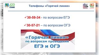 Как организована процедура экзаменов в Набережных Челнах? Как организована процедура экзаменов в Набережных Челнах?