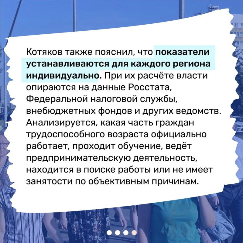 Минтруд хочет вывести из тени 1,3 млн россиян Минтруд хочет вывести из тени 1,3 млн россиян