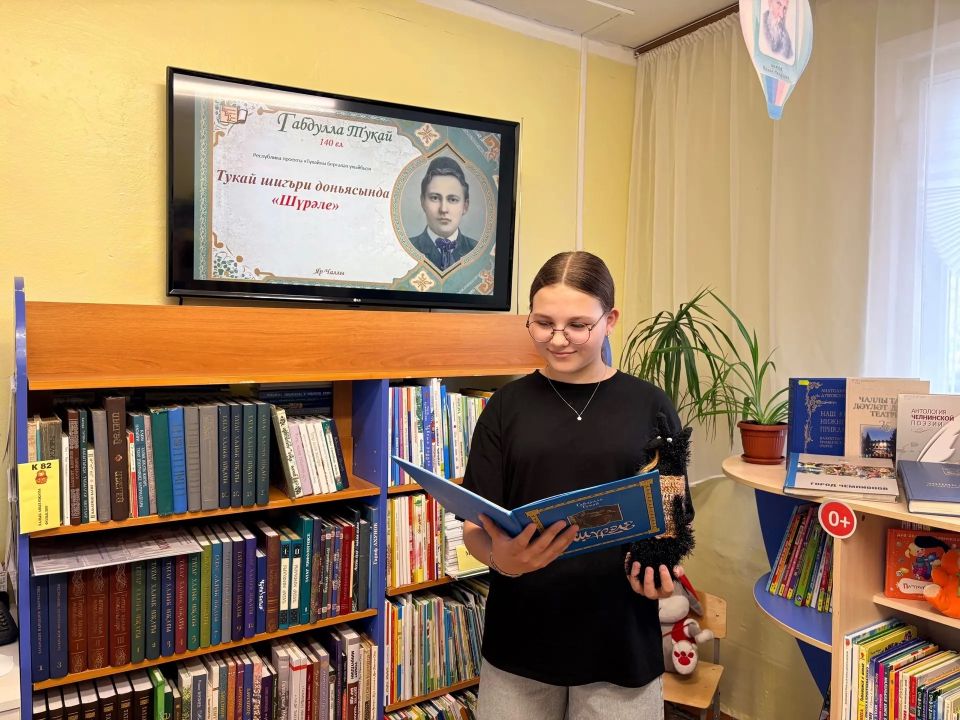 «Шрле» в сердцах челнинцев: поэзия Тукая объединила читателей города «Шрле» в сердцах челнинцев: поэзия Тукая объединила читателей города