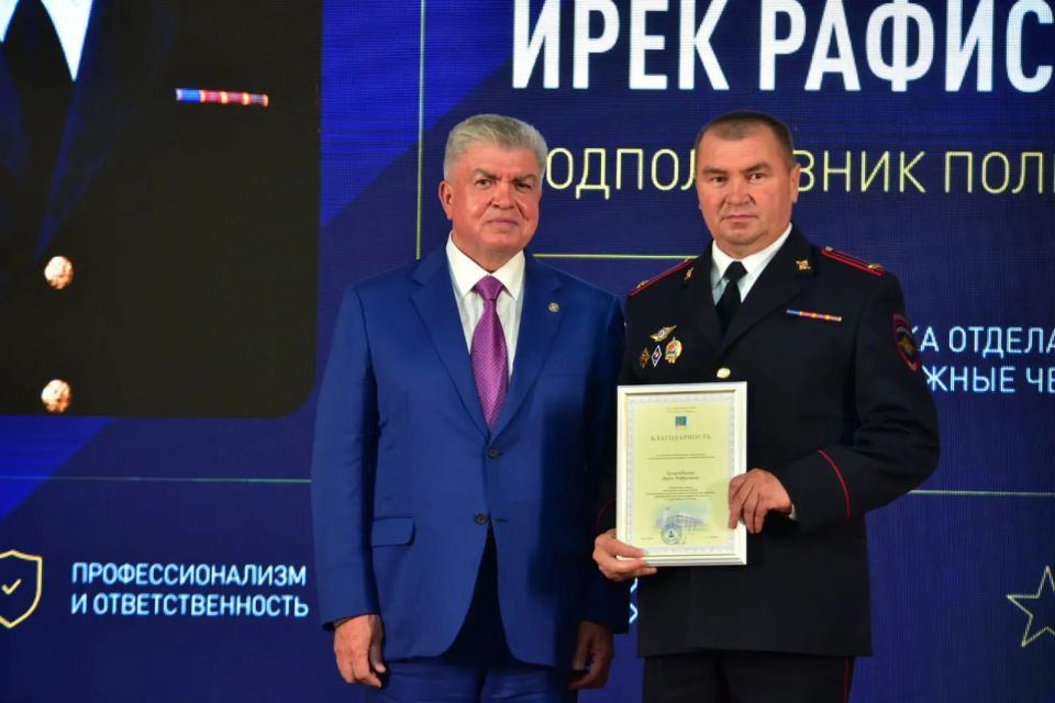 Наиль Магдеев в своем посте ВК отметил, что «поддержка стражей порядка для нас – не просто красивые слова, а конкретные дела Наиль Магдеев в своем посте ВК отметил, что «поддержка стражей порядка для нас – не просто красивые слова, а конкретные дела