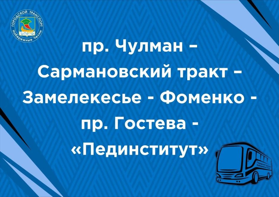 Отличные новости для всех, кто будет на Сабантуе! Отличные новости для всех, кто будет на Сабантуе!