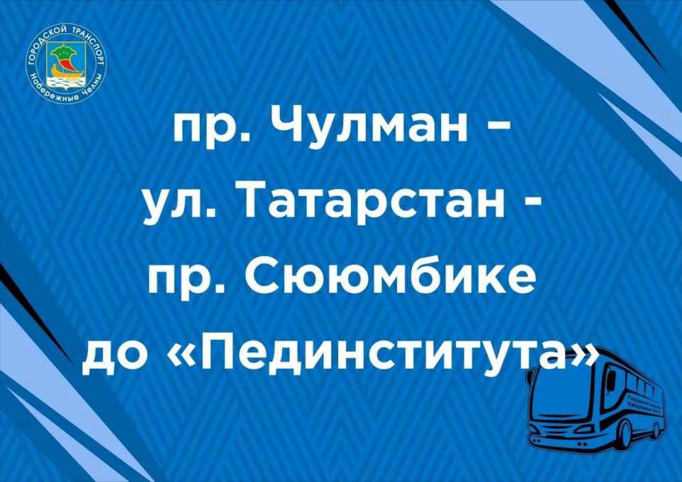 Отличные новости для всех, кто будет на Сабантуе! Отличные новости для всех, кто будет на Сабантуе!