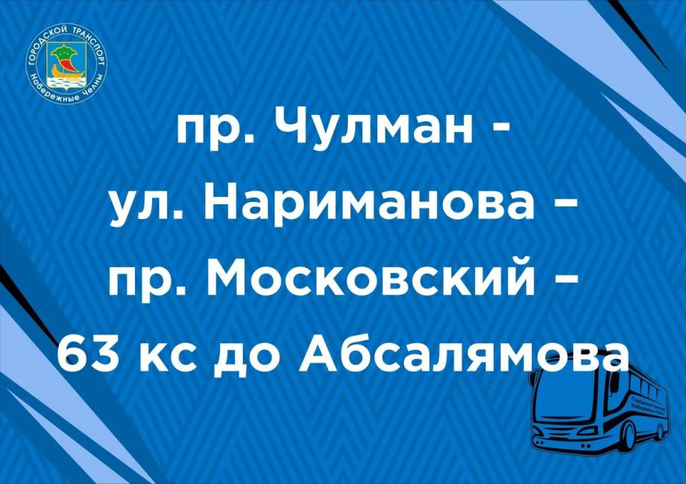 Отличные новости для всех, кто будет на Сабантуе! Отличные новости для всех, кто будет на Сабантуе!