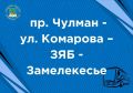 ����� �������� ������� ������ �������� �� ��������� �� �����