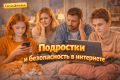 ��� ����� ������ � ���������� � ������������ � ��������� � ����������� ����
